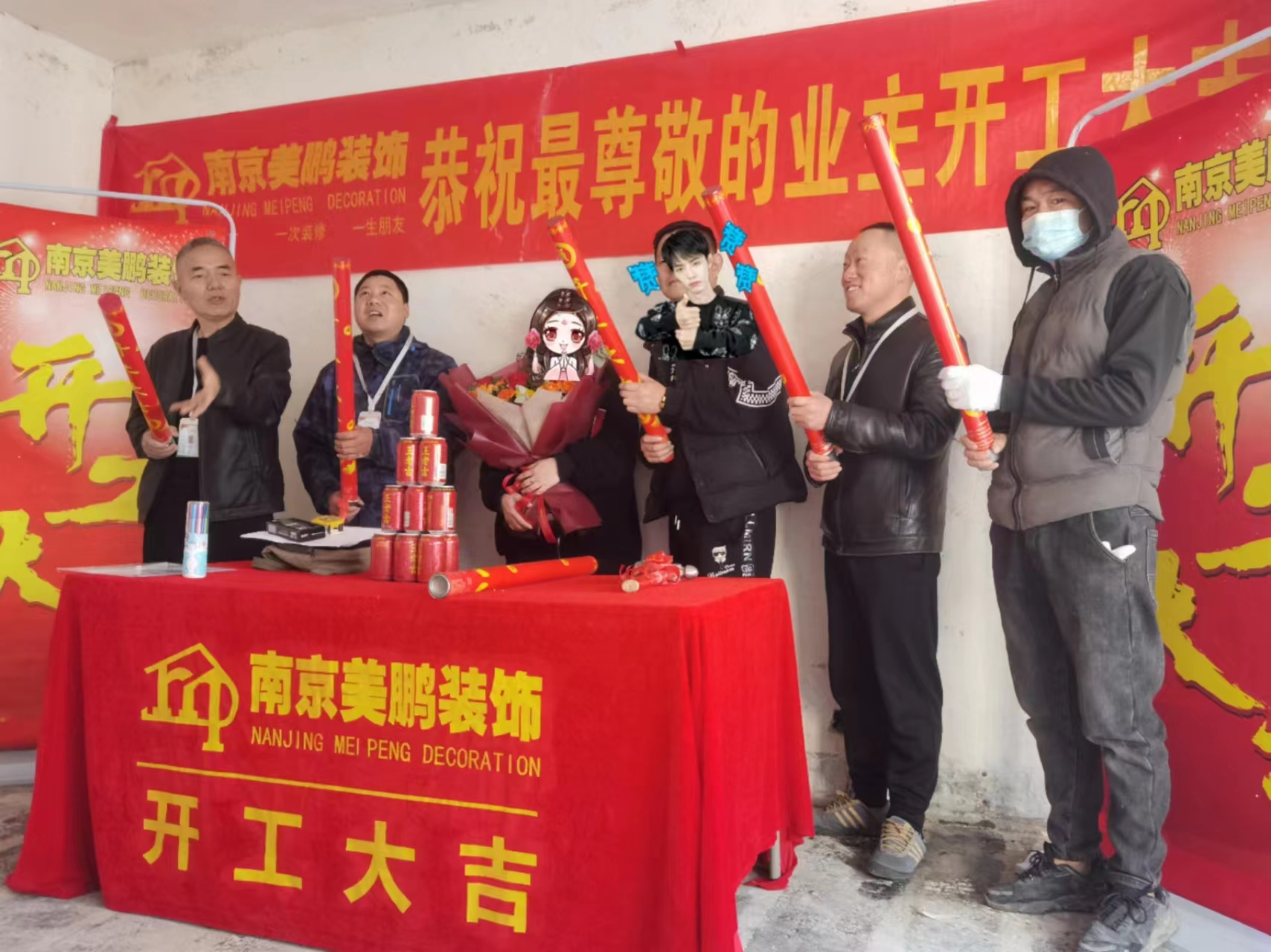 恭喜蓮子營(yíng)開(kāi)工大吉！